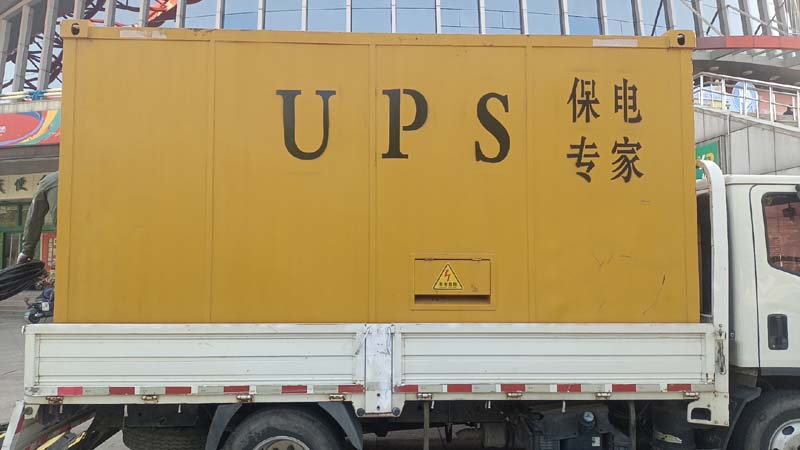 东乡怎样判断柴油发电机组和UPS电源的配合工作是否正常？